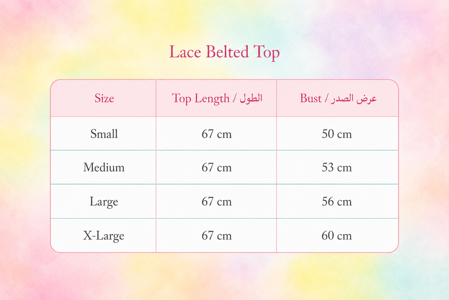 Size chart